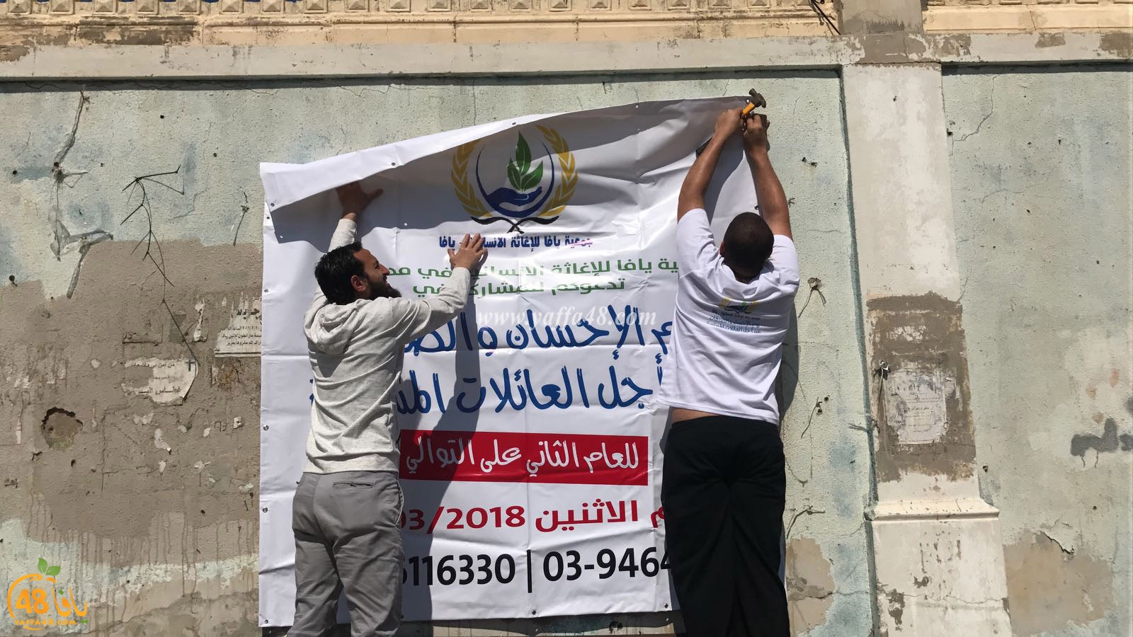 Jam3iyasadjas (4).jpg